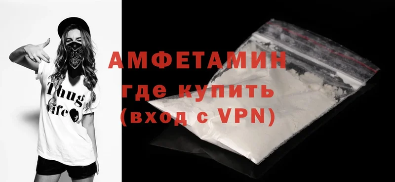 hydra ONION  Богородицк  Amphetamine VHQ 