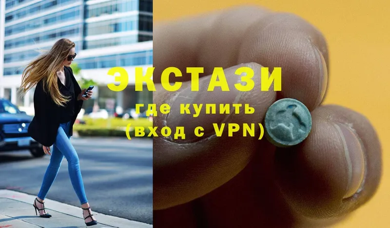 ЭКСТАЗИ louis Vuitton  закладки  Богородицк 