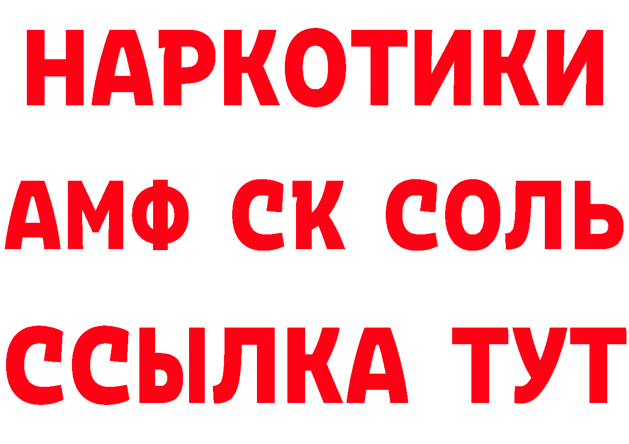 Кетамин VHQ tor площадка кракен Богородицк